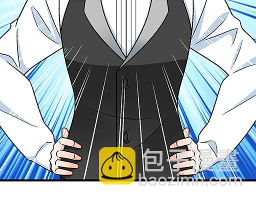 92我居然这么抢手？(1/2)-第93话