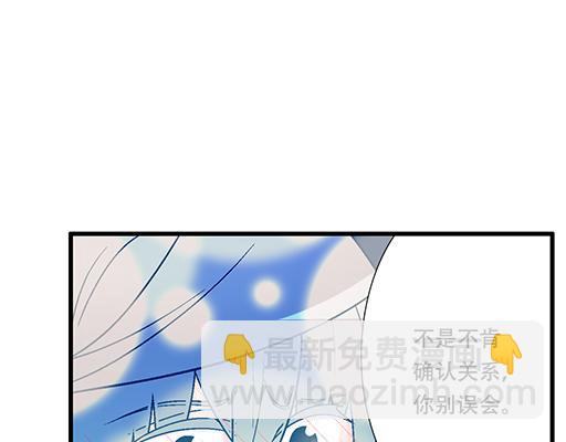 92我居然这么抢手？(1/2)-第93话