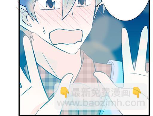 92我居然这么抢手？(1/2)-第93话