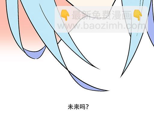 92我居然这么抢手？(1/2)-第93话