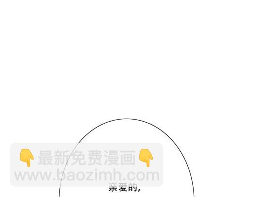 92我居然这么抢手？(1/2)-第93话
