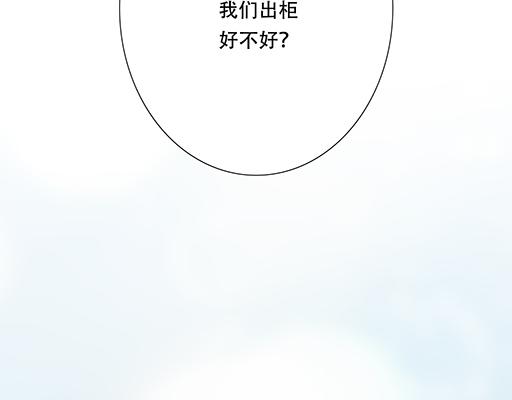 92我居然这么抢手？(1/2)-第93话