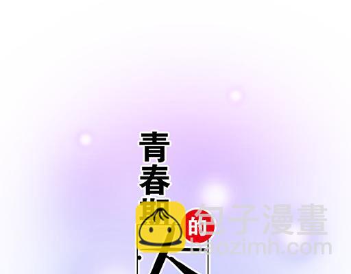 92我居然这么抢手？(1/2)-第93话