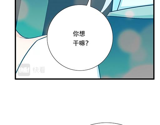 94你和他真像(1/2)-第95话