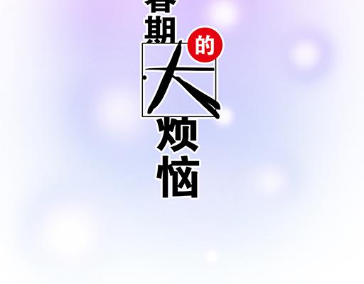 94你和他真像(1/2)-第95话