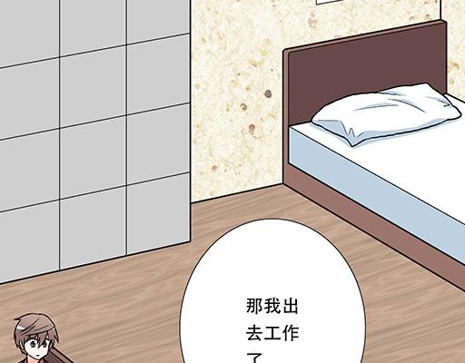 94你和他真像(1/2)-第95话