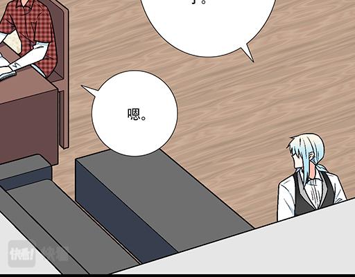 94你和他真像(1/2)-第95话