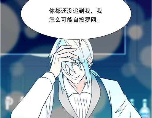 94你和他真像(1/2)-第95话