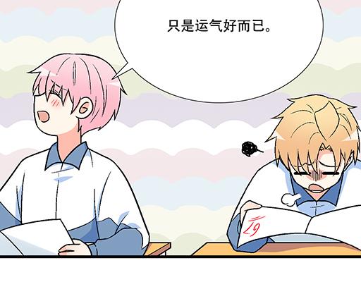94你和他真像(1/2)-第95话