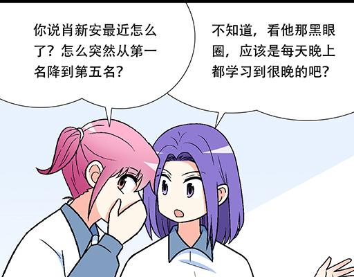 94你和他真像(1/2)-第95话