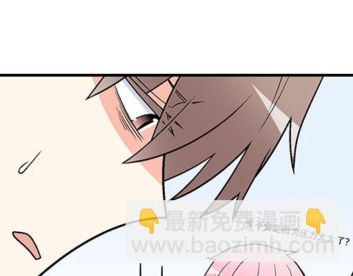 94你和他真像(1/2)-第95话