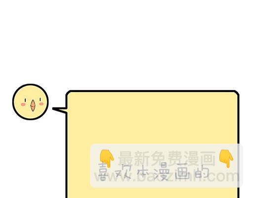 94你和他真像(1/2)-第95话