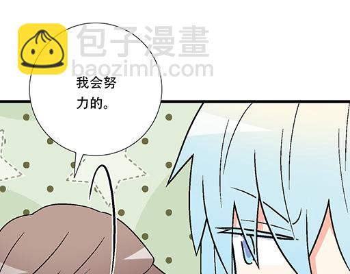 94你和他真像(1/2)-第95话