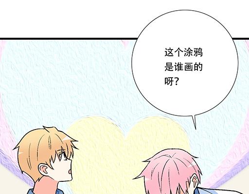 96校园圣地kiss打卡-第97话