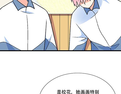 96校园圣地kiss打卡-第97话