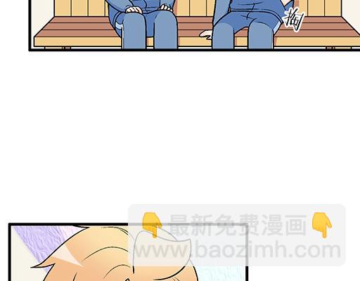 96校园圣地kiss打卡-第97话
