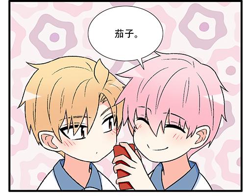 96校园圣地kiss打卡-第97话