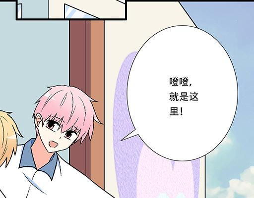 96校园圣地kiss打卡-第97话