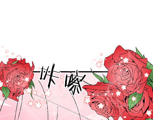 96校园圣地kiss打卡-第97话