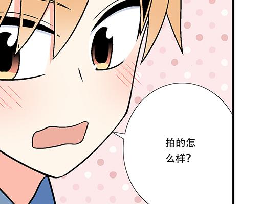96校园圣地kiss打卡-第97话