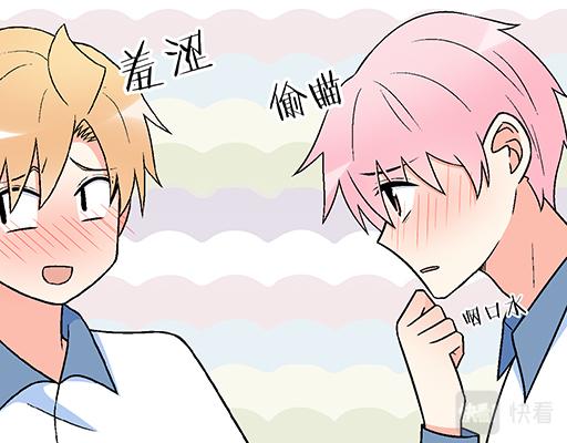 96校园圣地kiss打卡-第97话