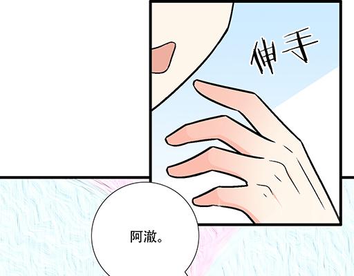 96校园圣地kiss打卡-第97话