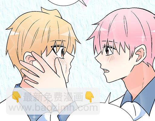 96校园圣地kiss打卡-第97话
