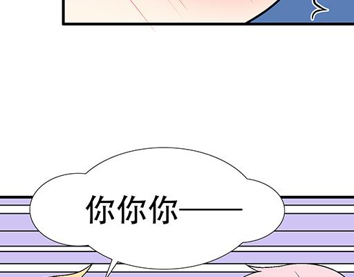 96校园圣地kiss打卡-第97话