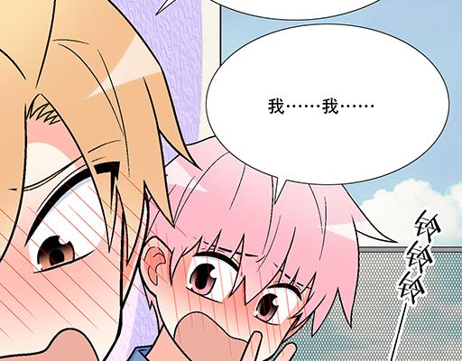 96校园圣地kiss打卡-第97话