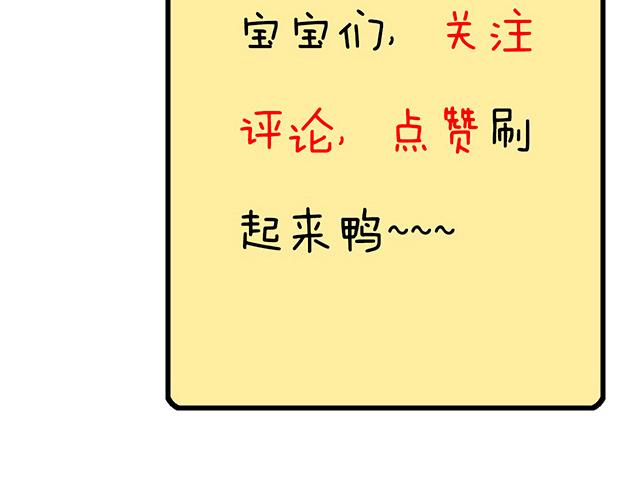 96校园圣地kiss打卡-第97话