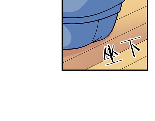96校园圣地kiss打卡-第97话