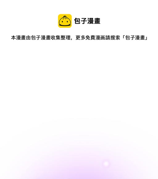 98祸不单行(1/2)-第99话