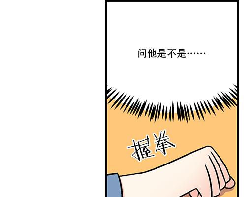 98祸不单行(1/2)-第99话
