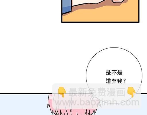 98祸不单行(1/2)-第99话