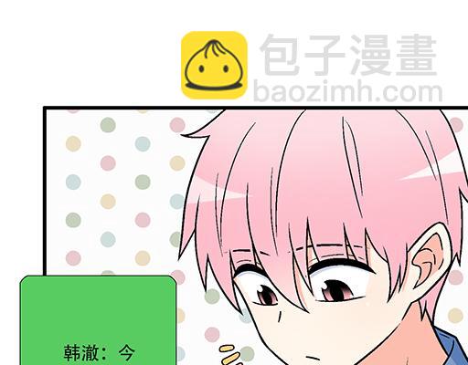 98祸不单行(1/2)-第99话