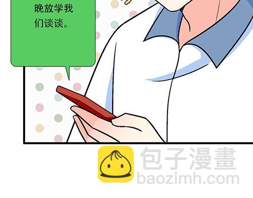 98祸不单行(1/2)-第99话