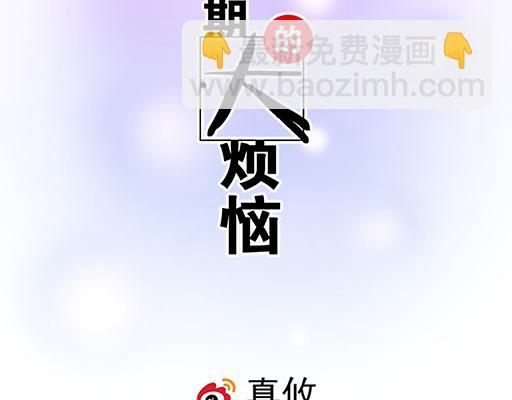 98祸不单行(1/2)-第99话
