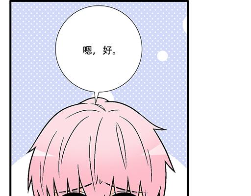 98祸不单行(1/2)-第99话