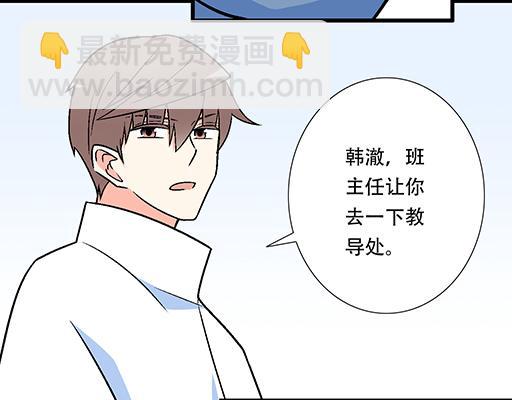 98祸不单行(1/2)-第99话