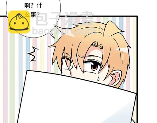 98祸不单行(1/2)-第99话