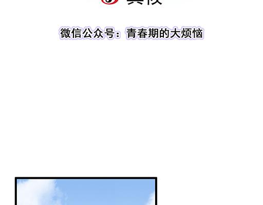 98祸不单行(1/2)-第99话