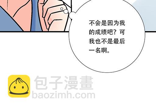 98祸不单行(1/2)-第99话