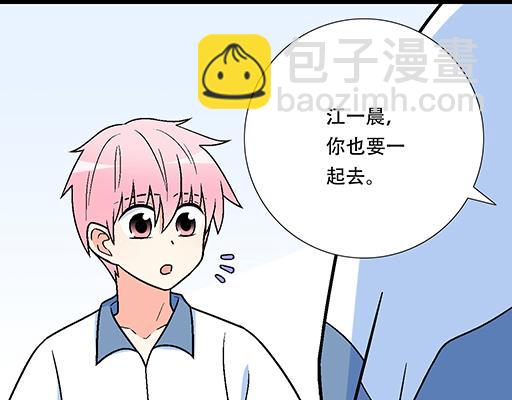 98祸不单行(1/2)-第99话