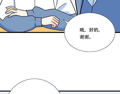 98祸不单行(1/2)-第99话