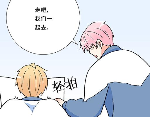 98祸不单行(1/2)-第99话