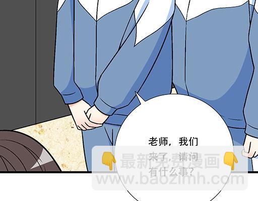 98祸不单行(1/2)-第99话