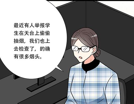 98祸不单行(1/2)-第99话