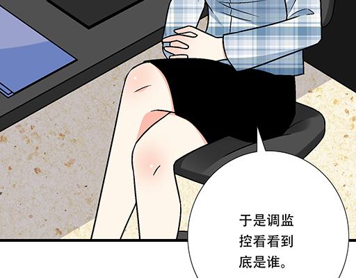98祸不单行(1/2)-第99话
