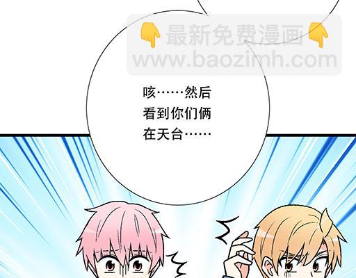 98祸不单行(1/2)-第99话