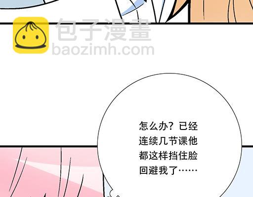 98祸不单行(1/2)-第99话